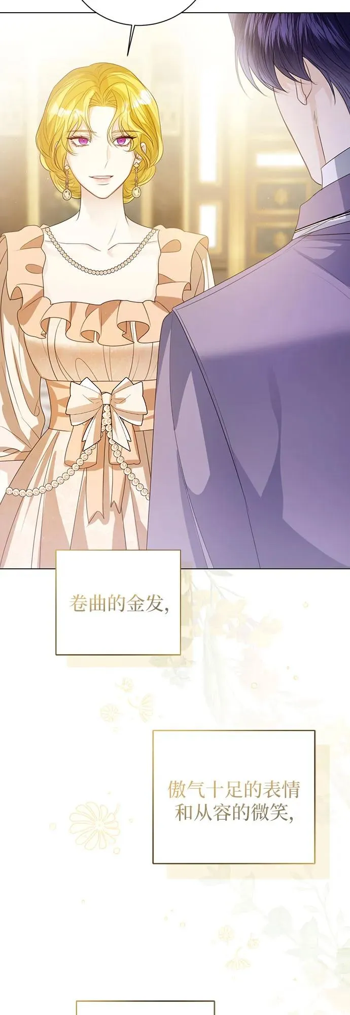 第49话 第83页