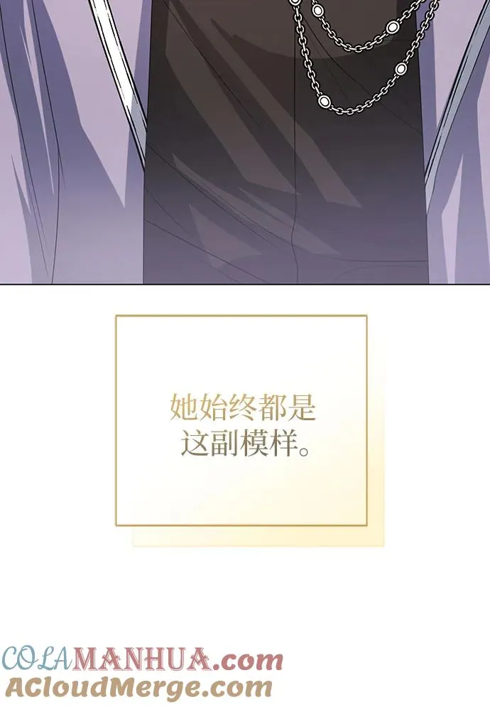 第49话 第85页