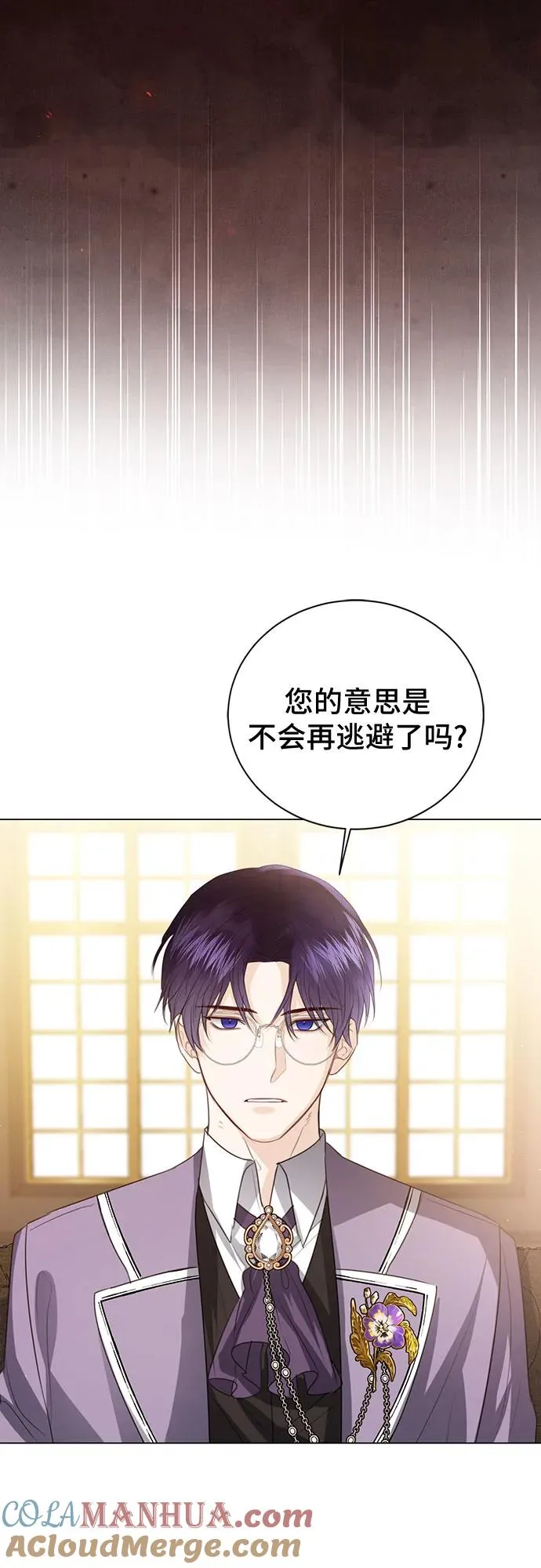 第50话 第16页