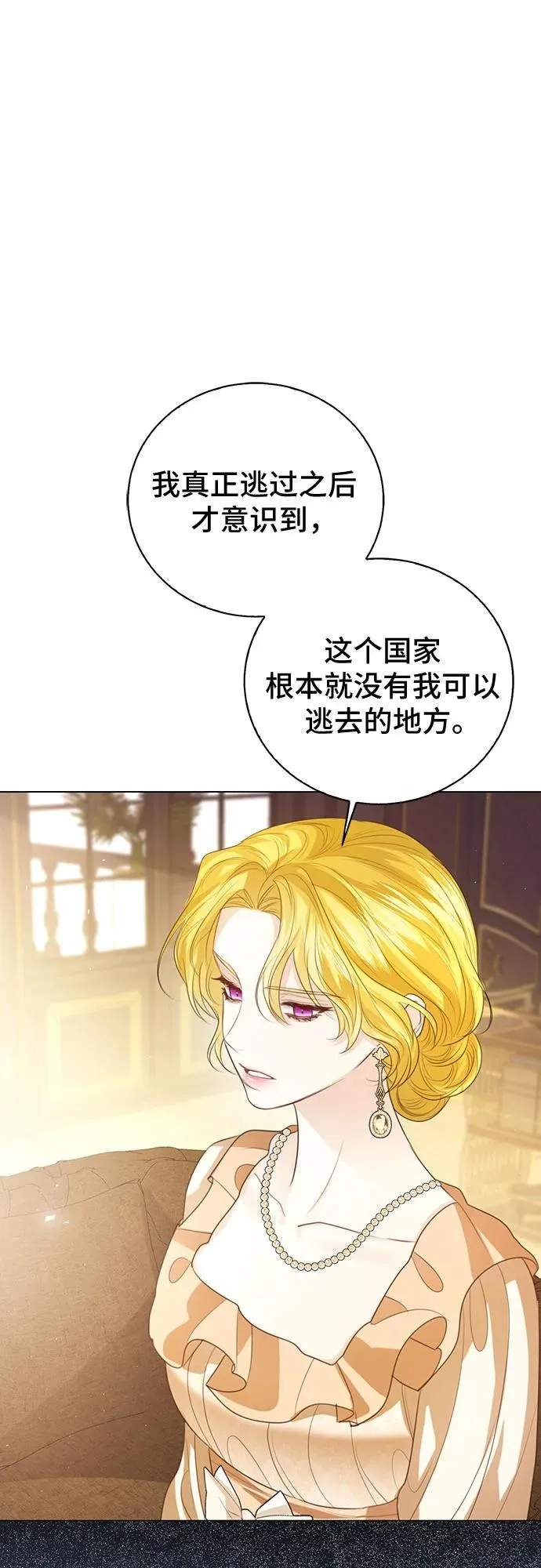 第50话 第17页