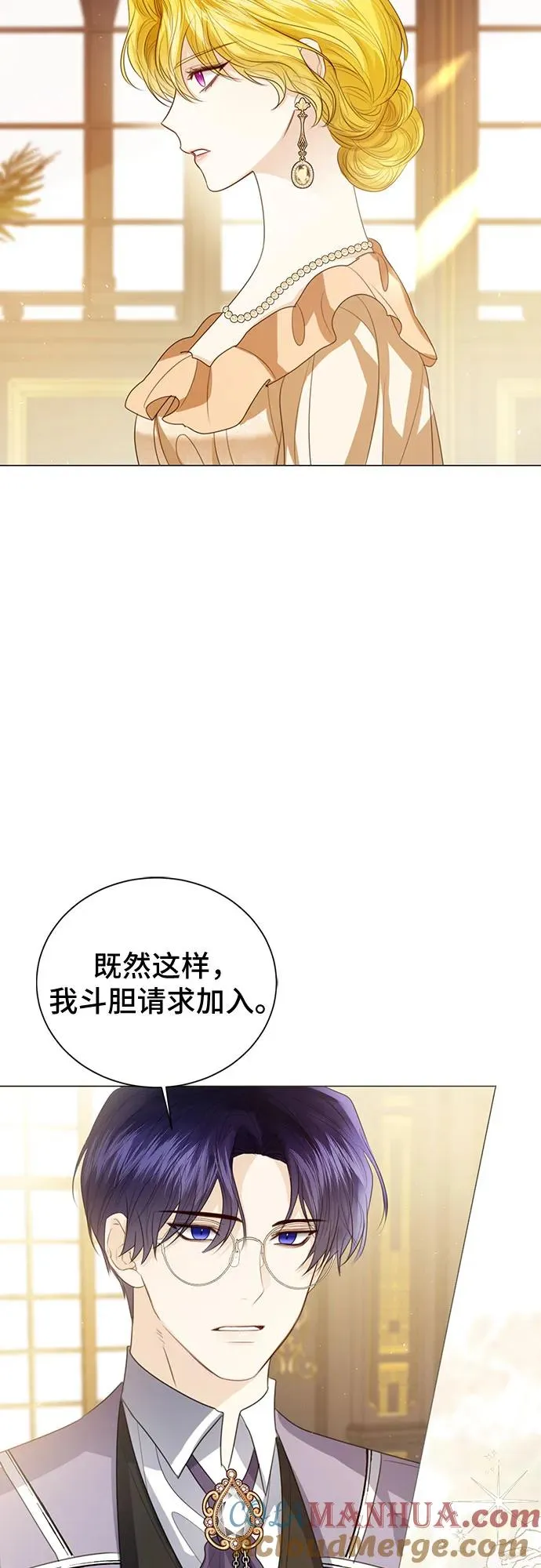 第50话 第22页