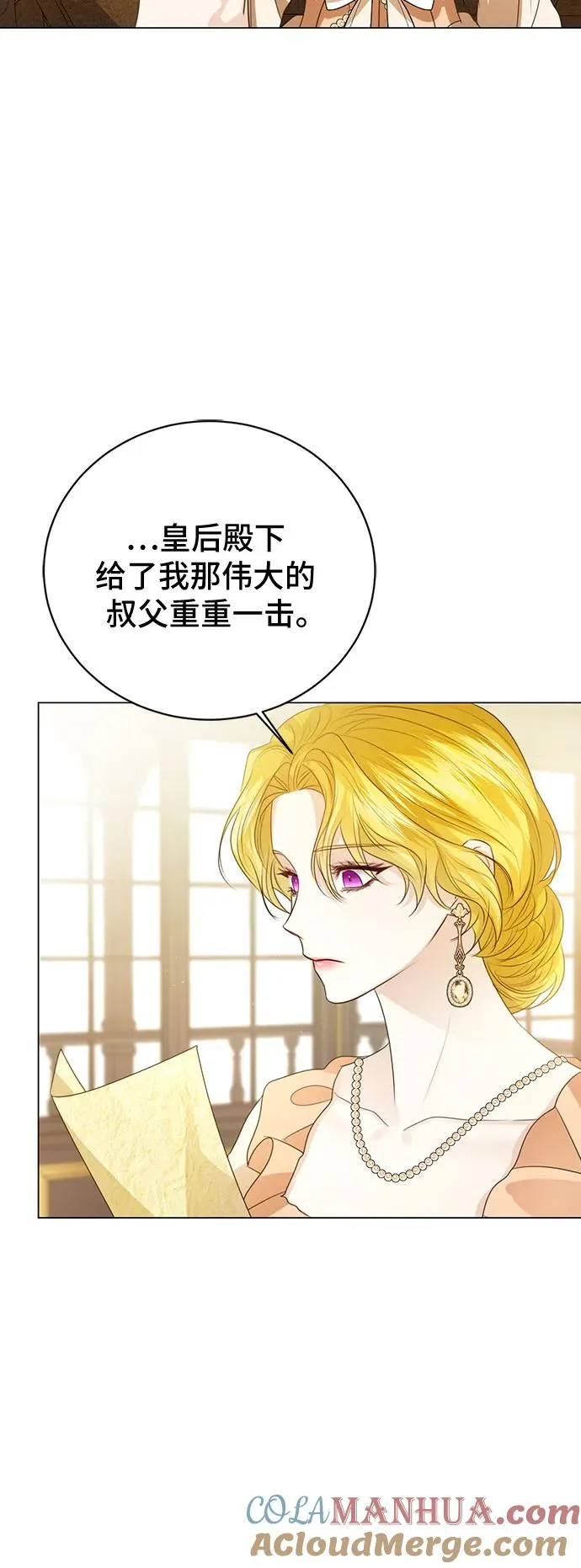 第50话 第28页