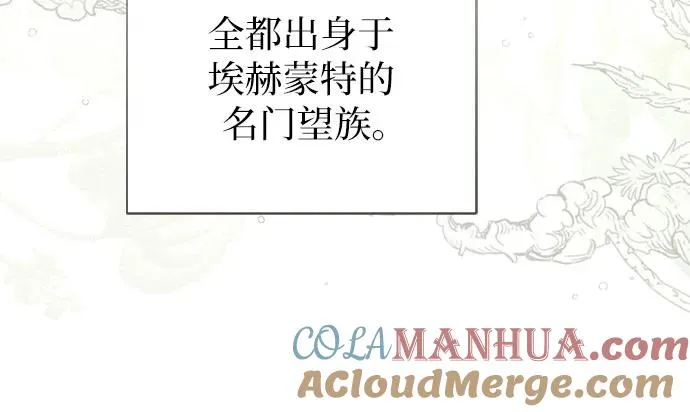 第50话 第34页