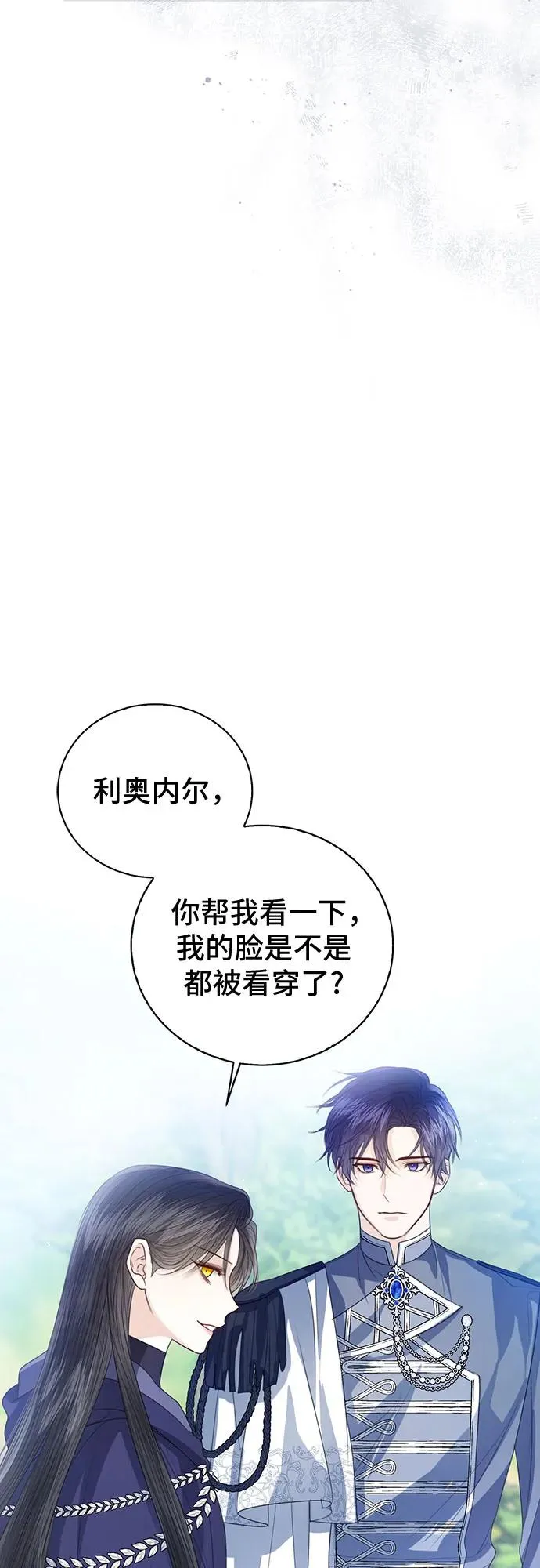 第50话 第36页