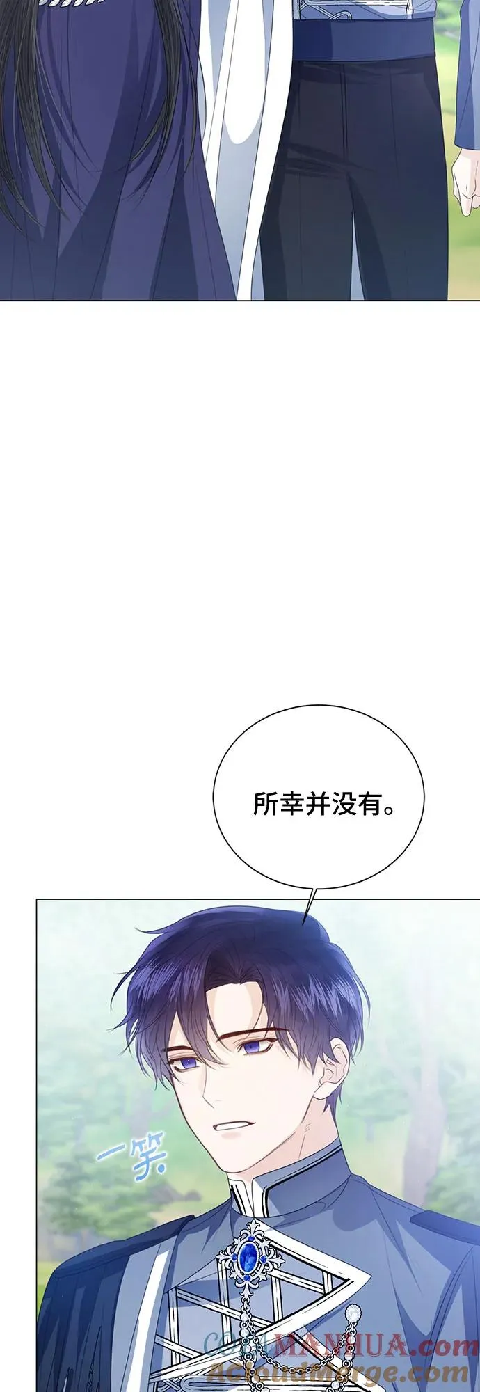 第50话 第37页
