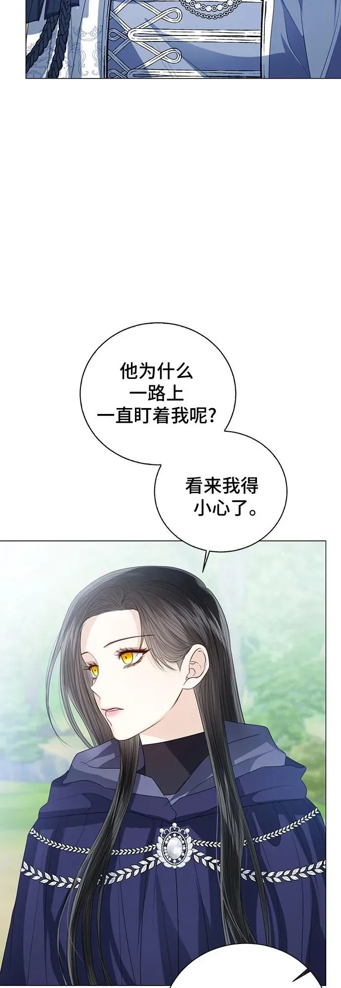 第50话 第38页
