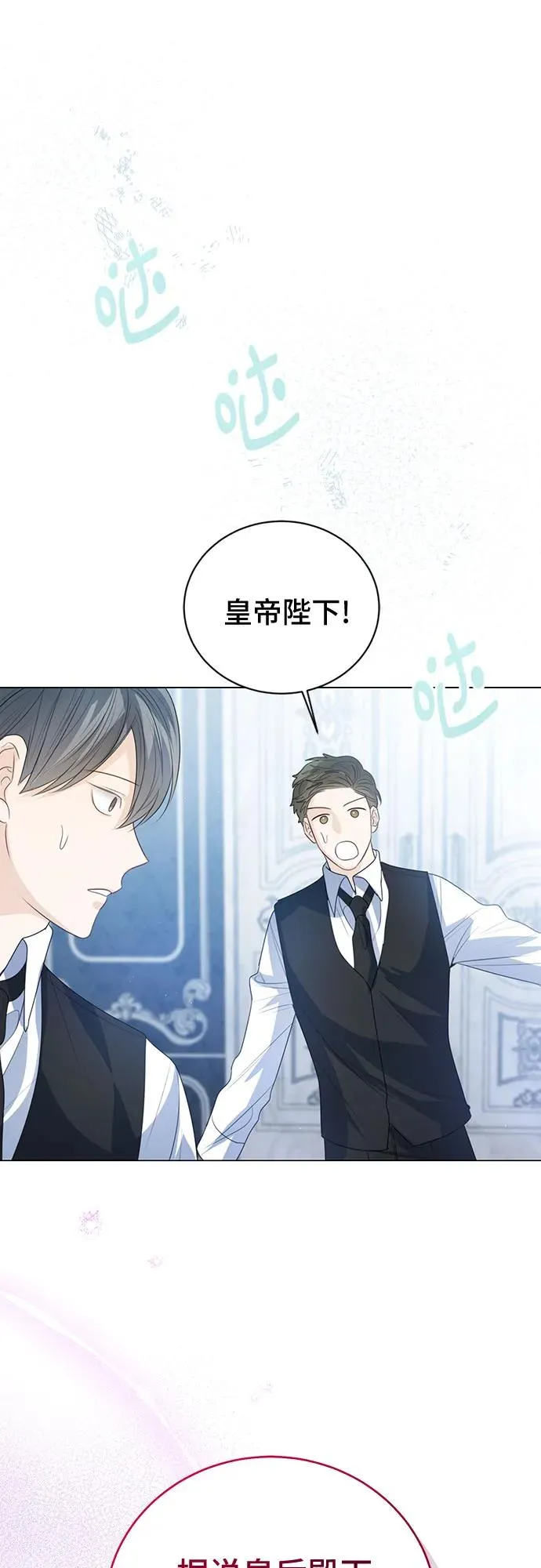 第50话 第51页