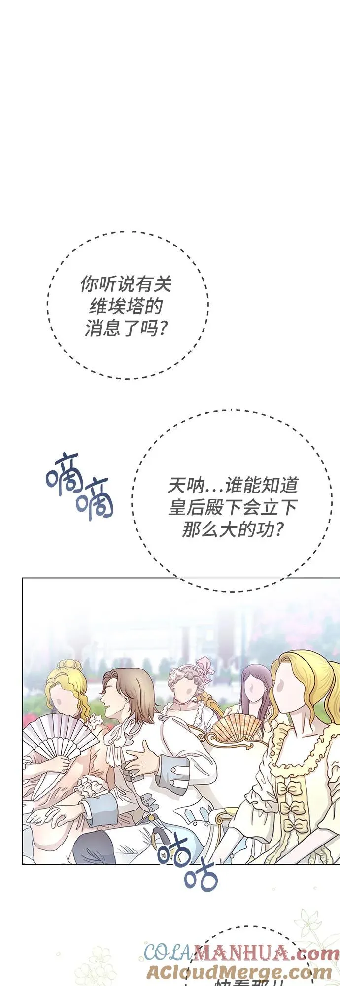 第50话 第55页