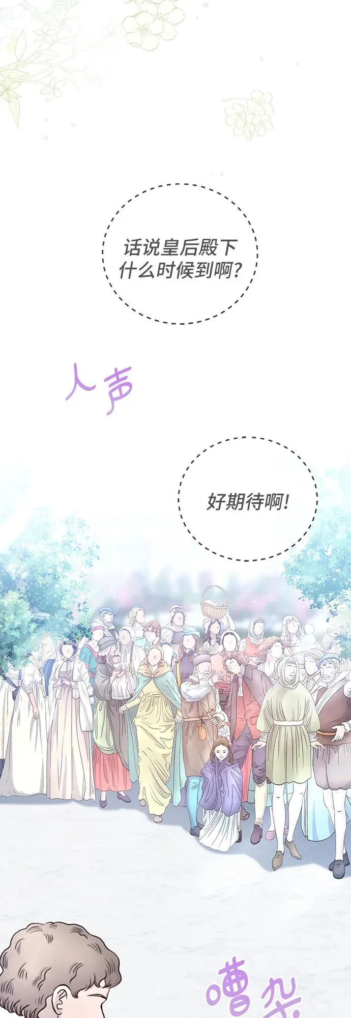 第50话 第57页