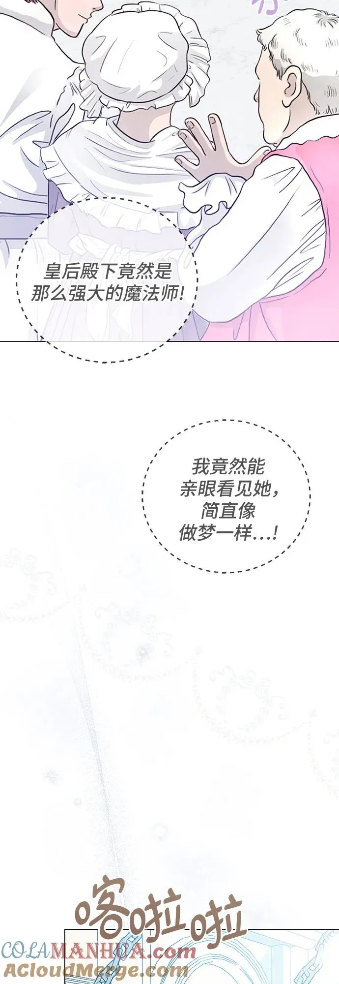 第50话 第58页