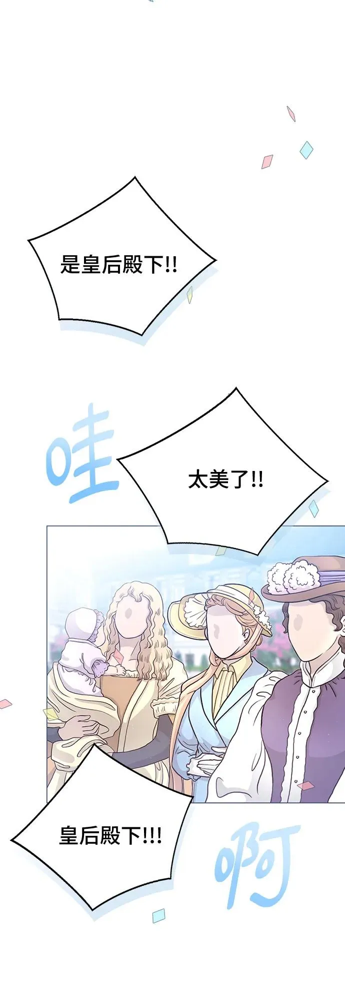 第50话 第65页