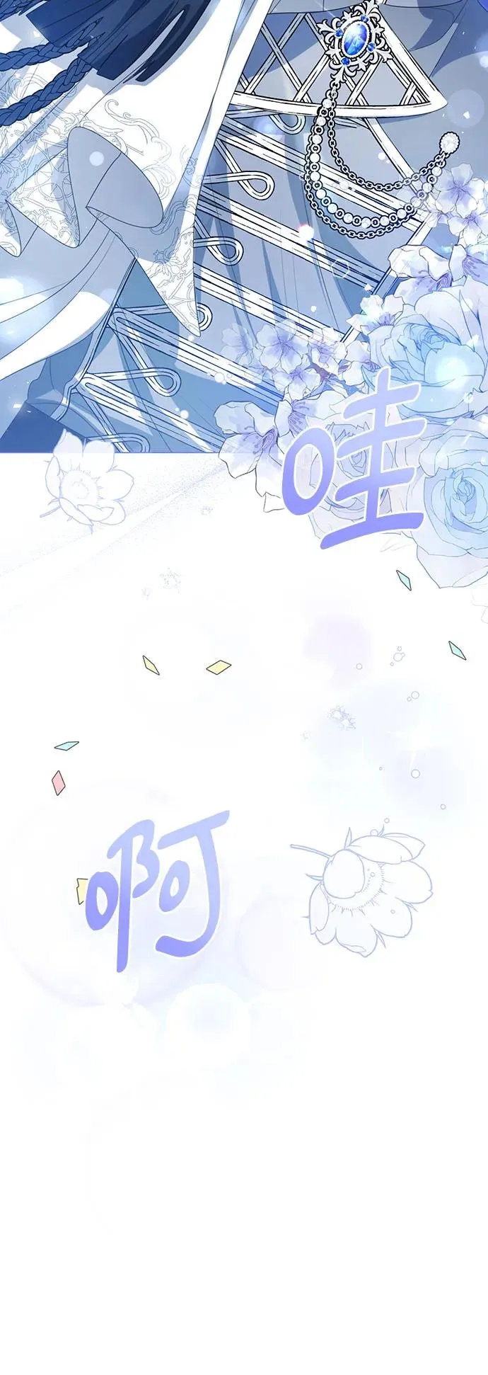 第50话 第69页