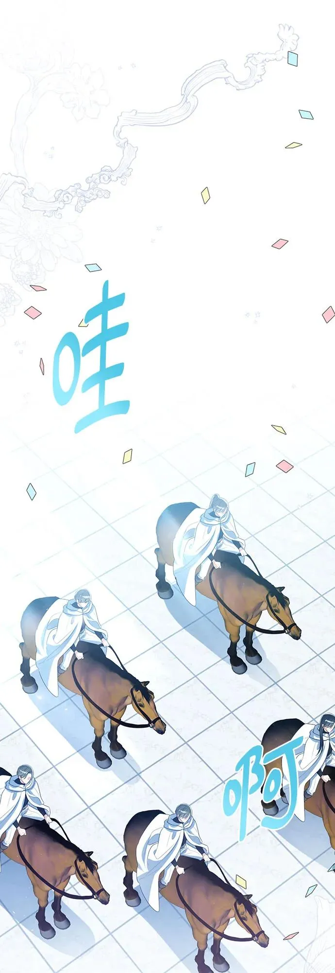 第50话 第75页