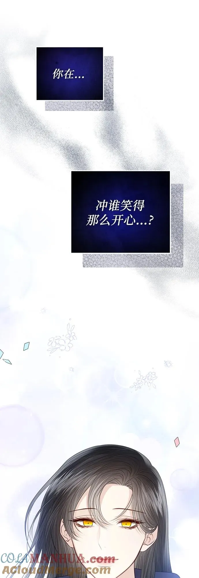 第50话 第79页