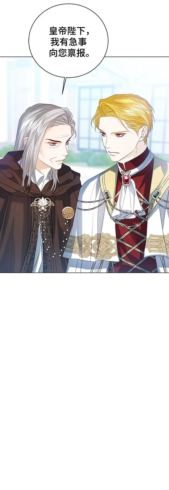 第51话 第6页