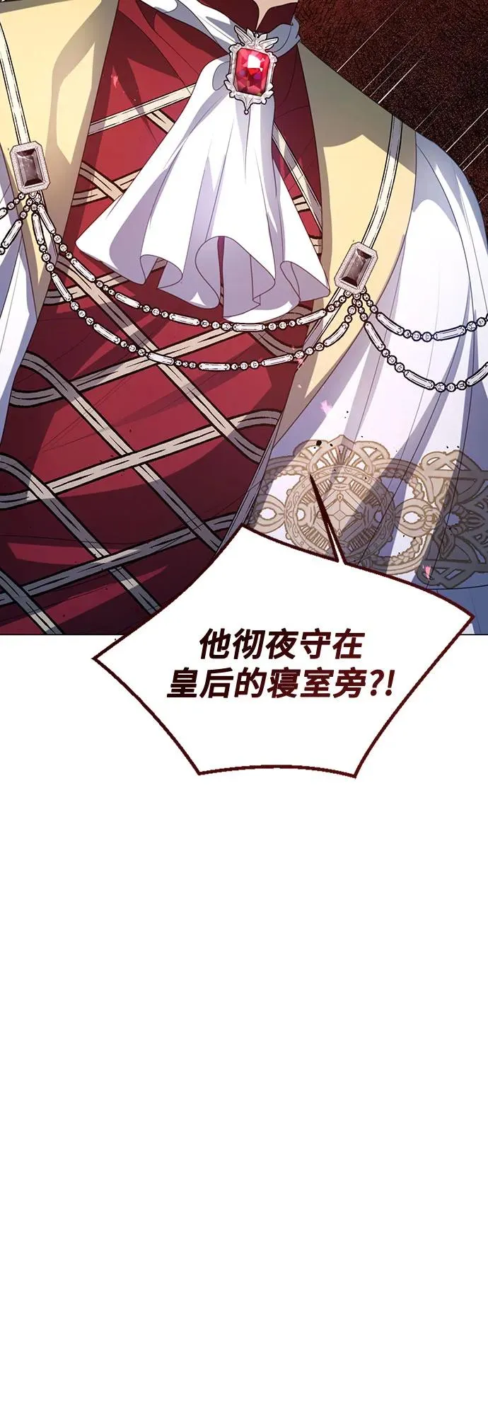 第51话 第12页
