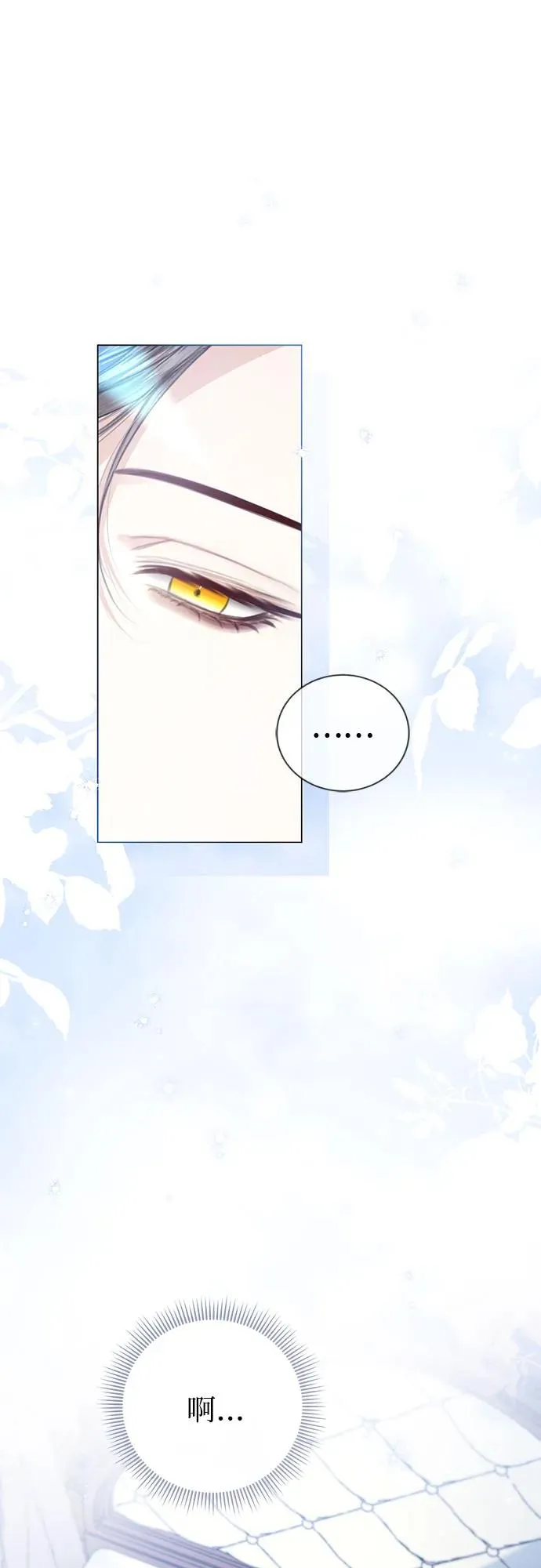 第51话 第15页