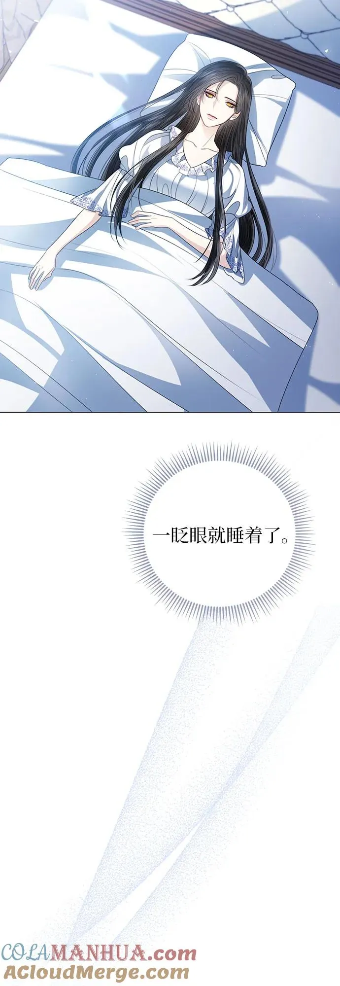 第51话 第16页