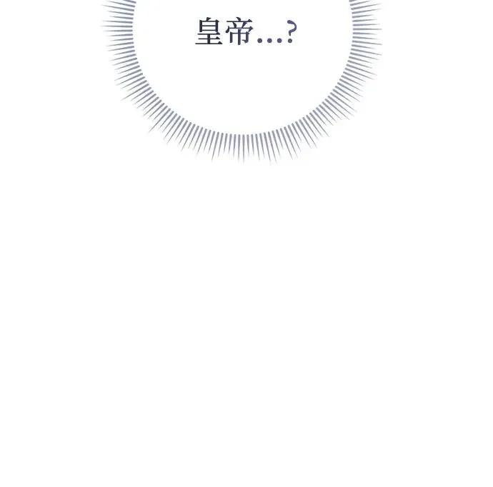 第51话 第20页