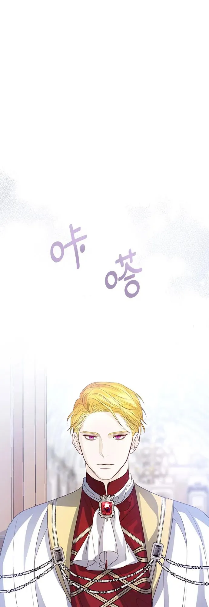第51话 第21页