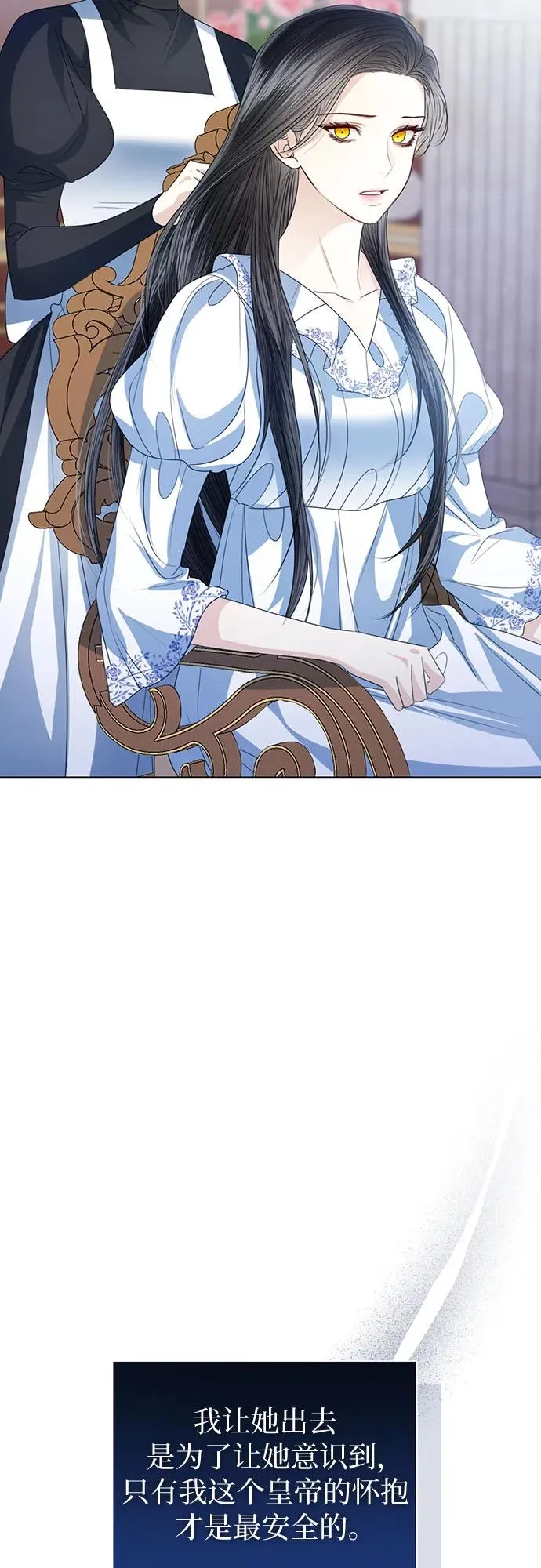 第51话 第23页