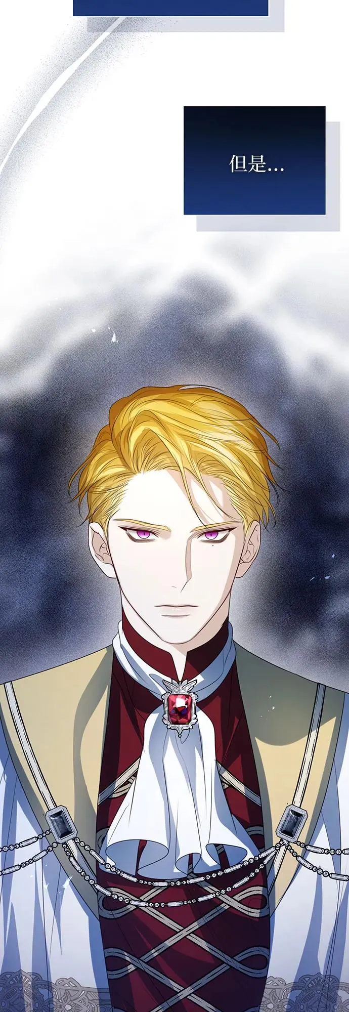 第51话 第24页