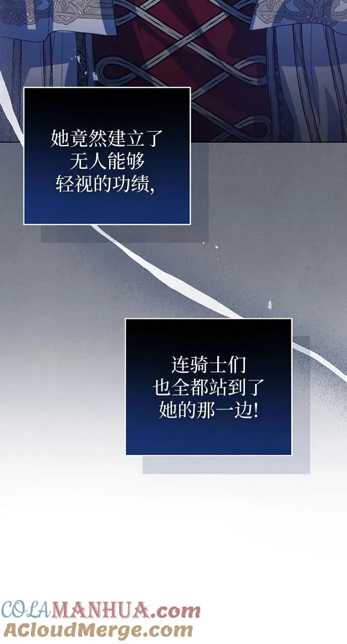 第51话 第25页