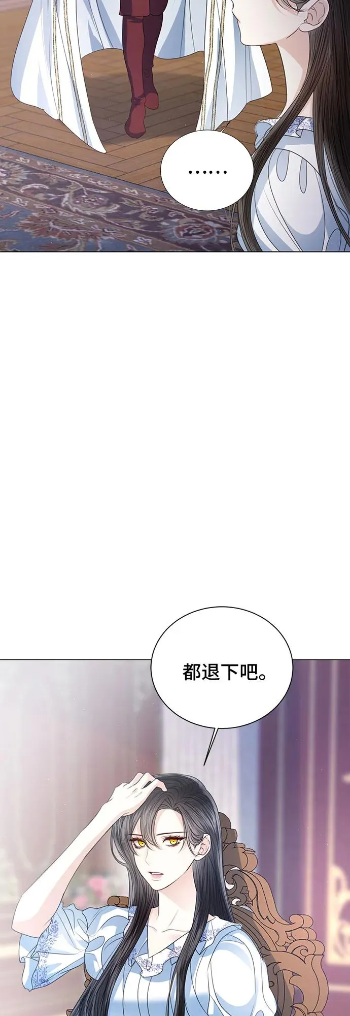第51话 第29页