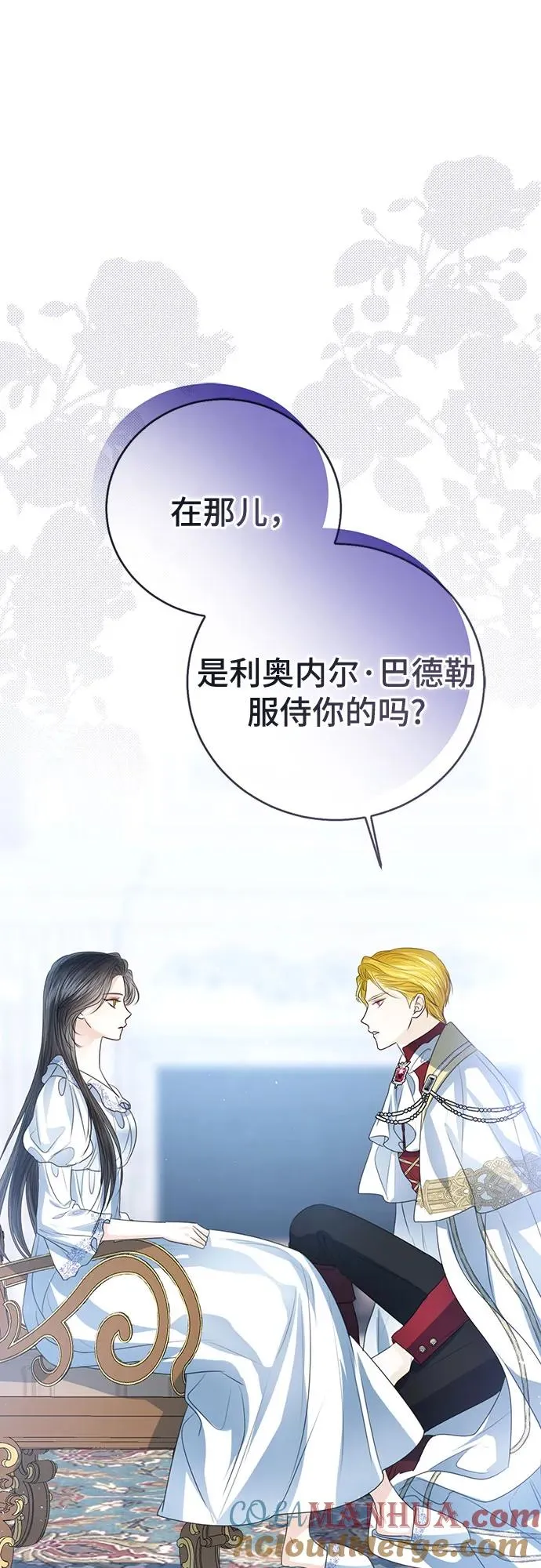 第51话 第34页