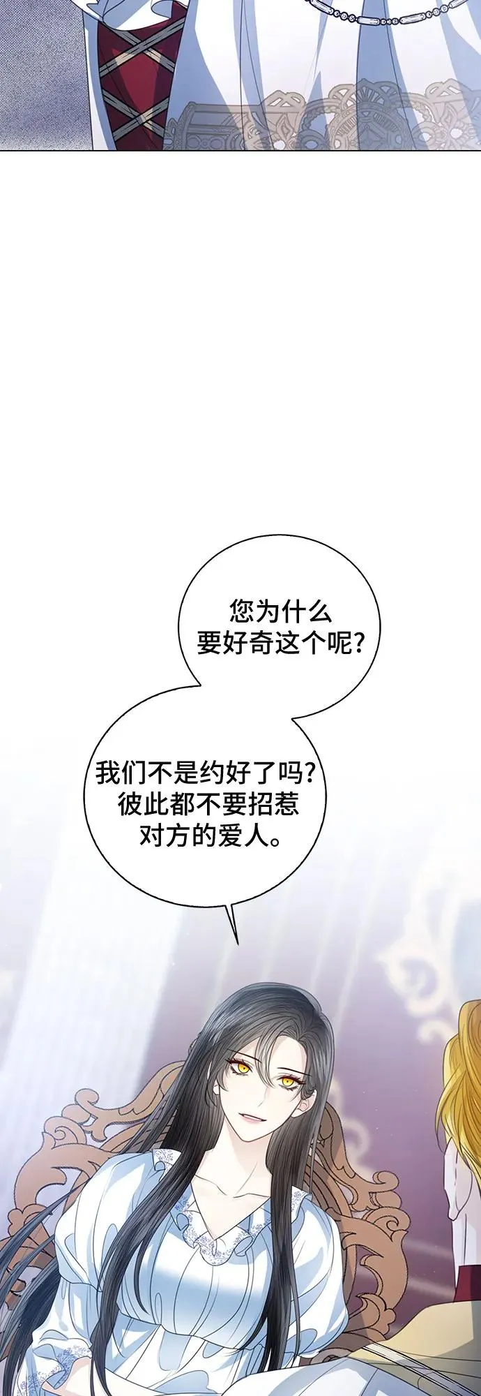 第51话 第38页