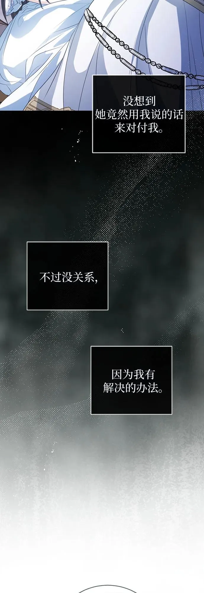 第51话 第39页