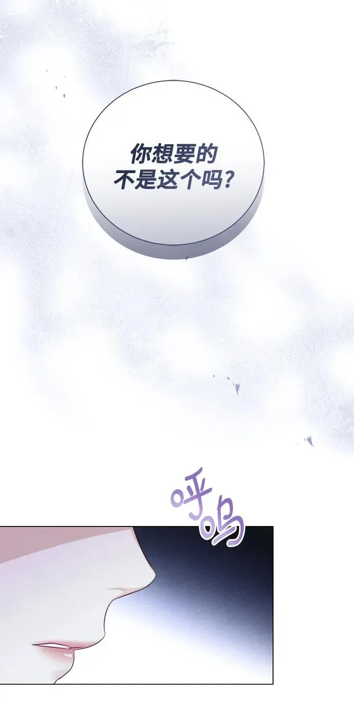 第51话 第41页