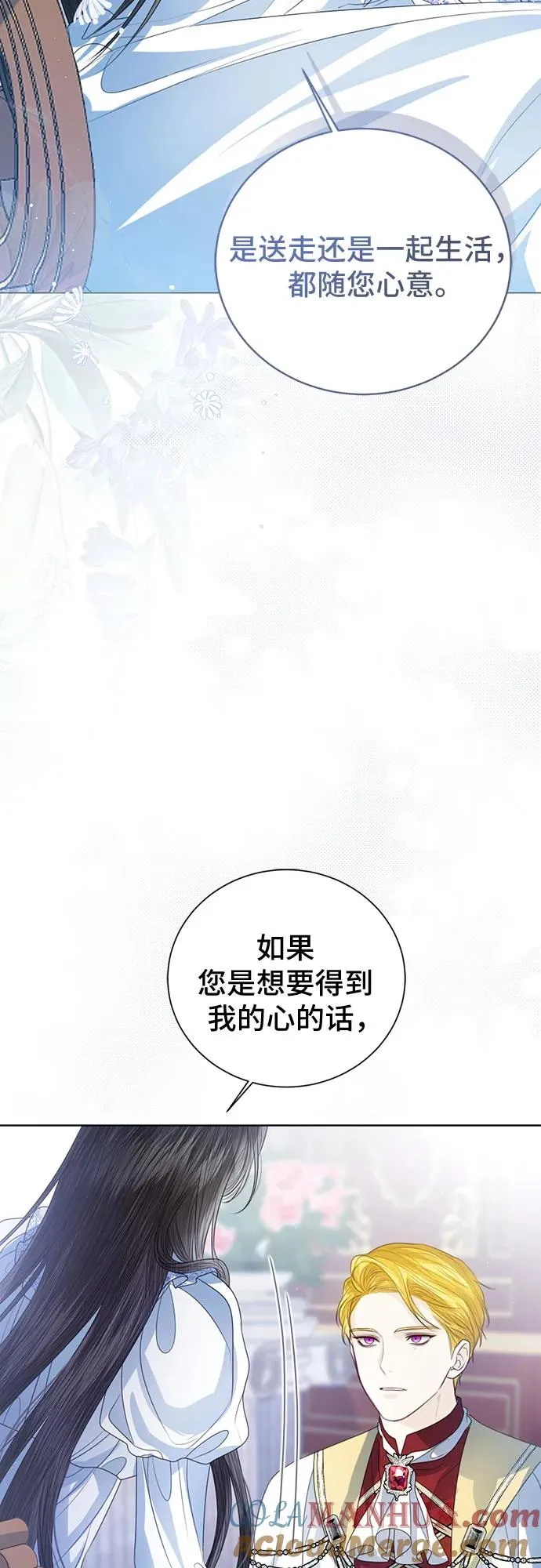 第51话 第43页
