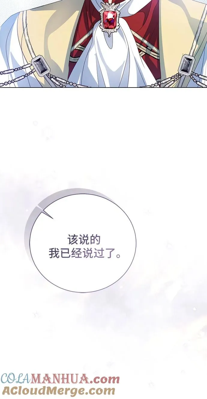 第51话 第46页