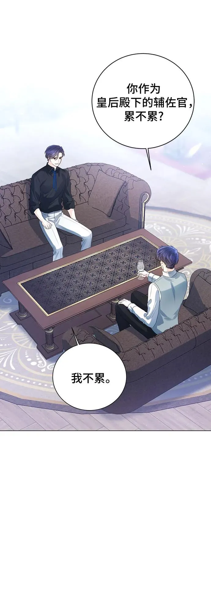 第51话 第53页