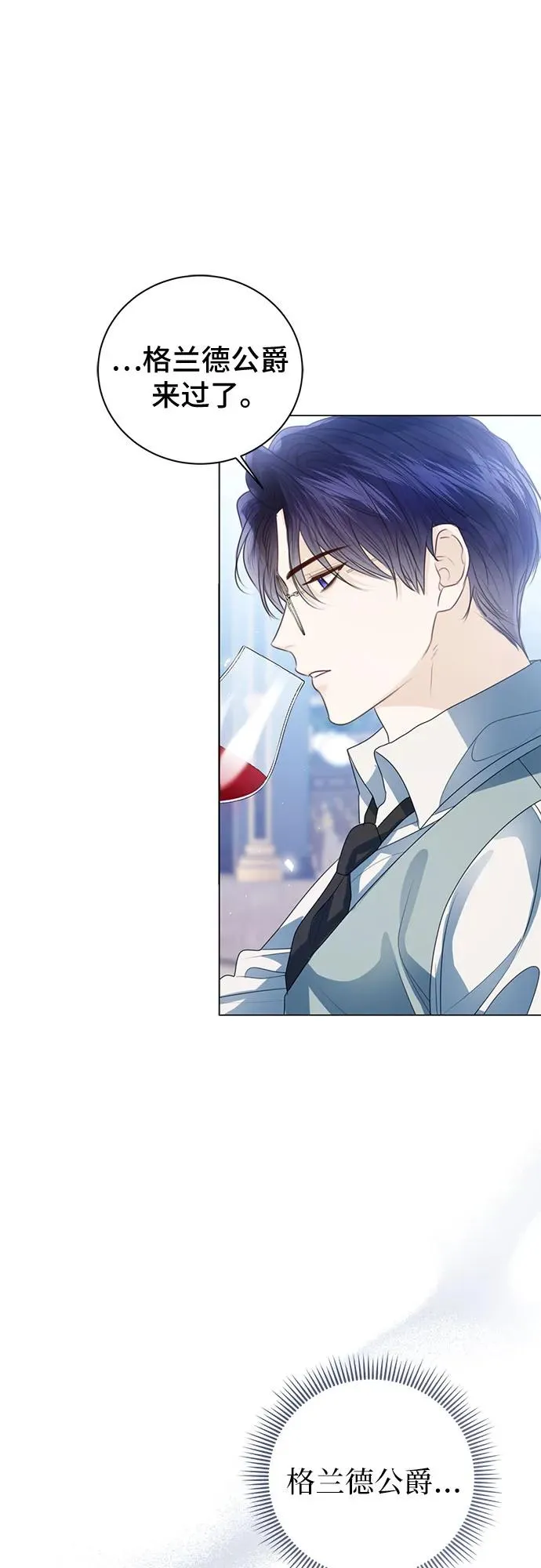 第51话 第56页