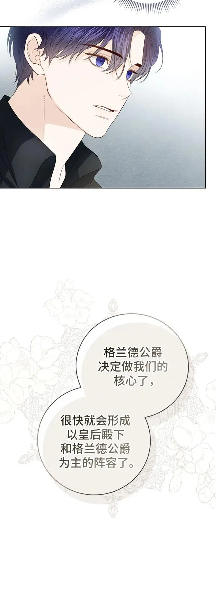 第51话 第57页
