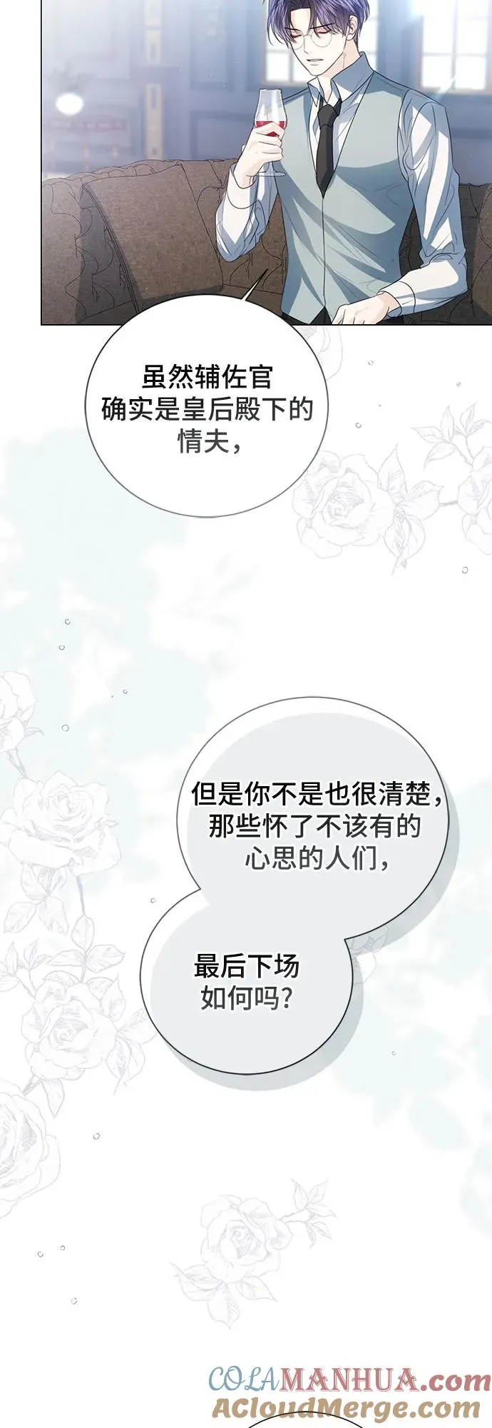 第51话 第64页