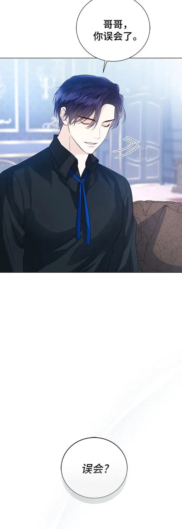 第51话 第65页