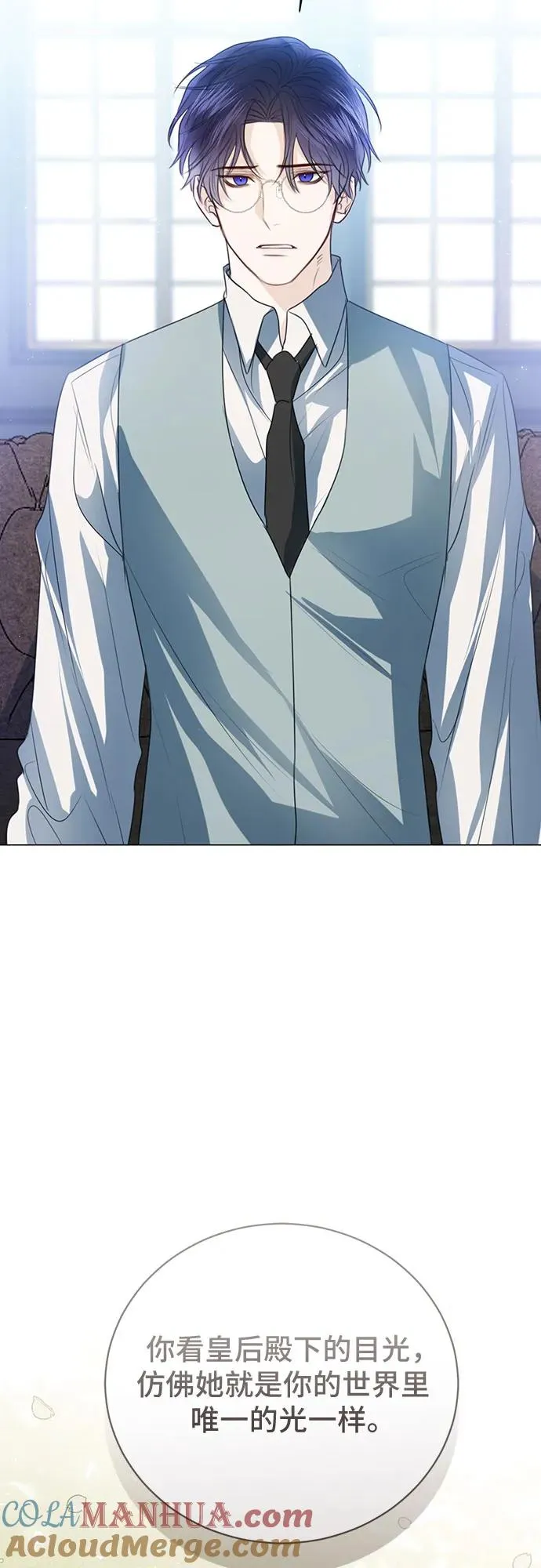 第51话 第67页