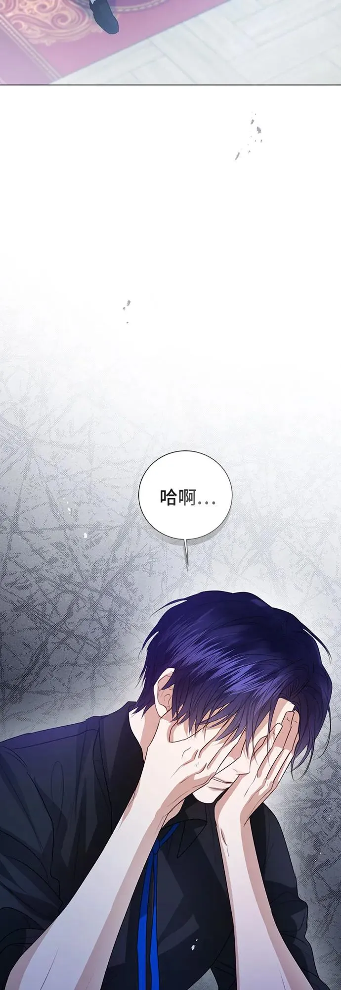 第51话 第74页