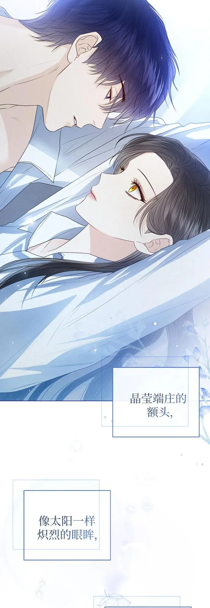 第51话 第80页