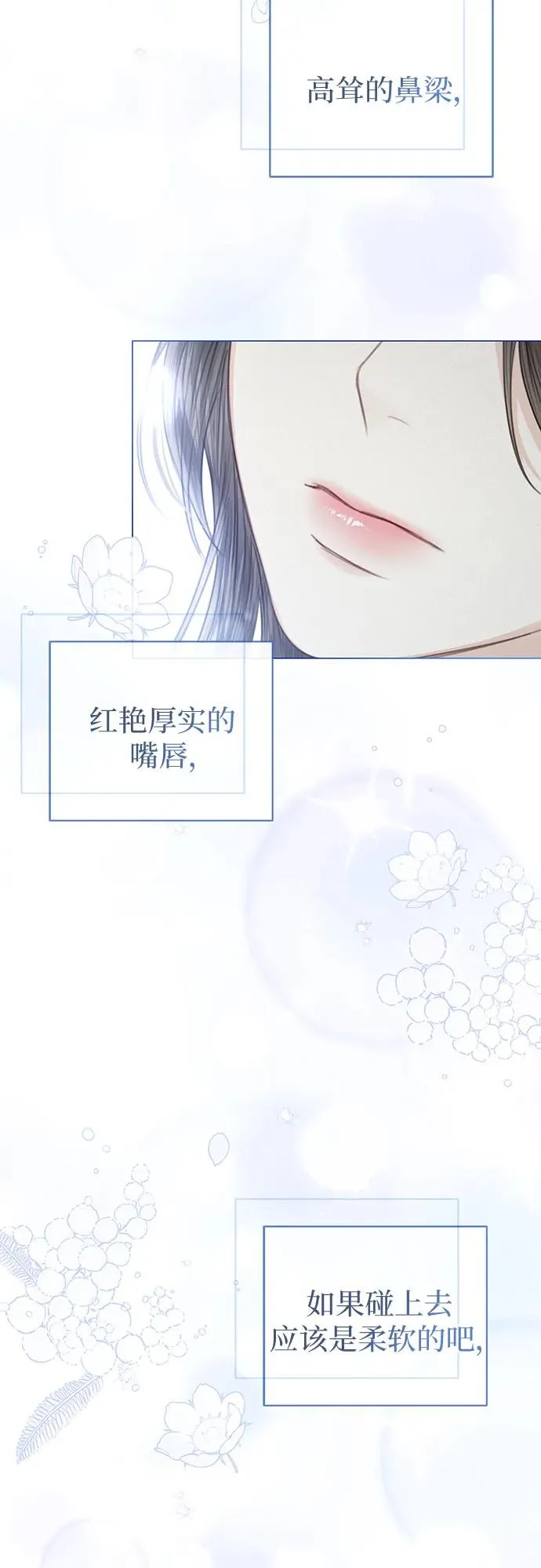 第51话 第81页