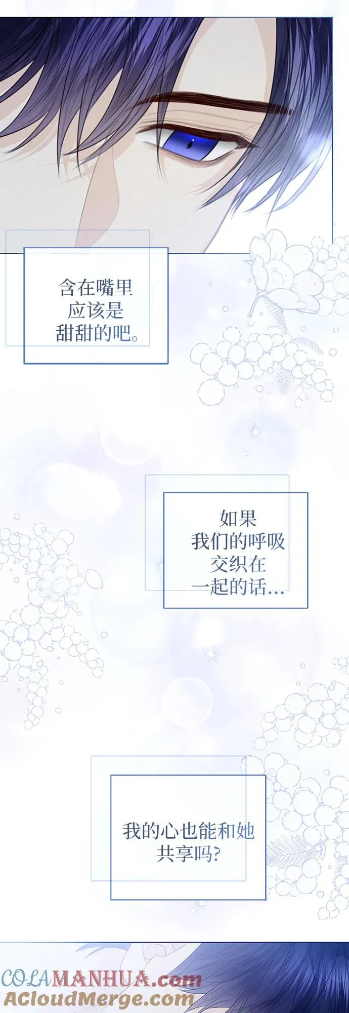 第51话 第82页