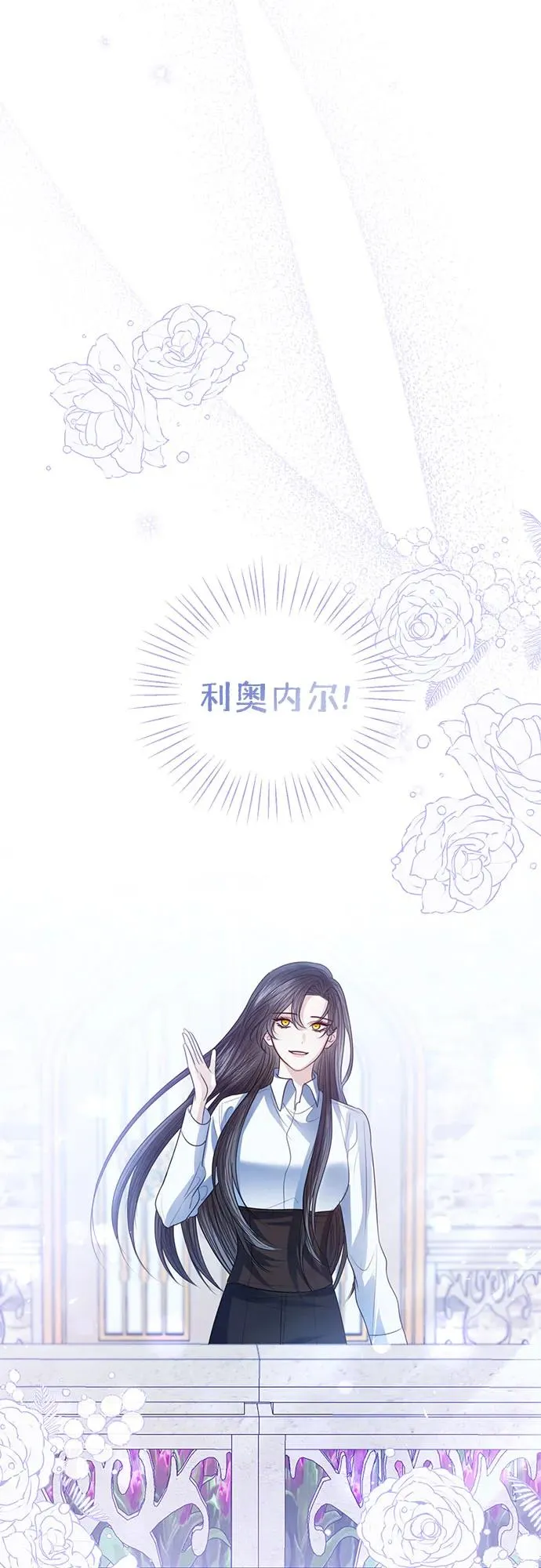 第51话 第87页
