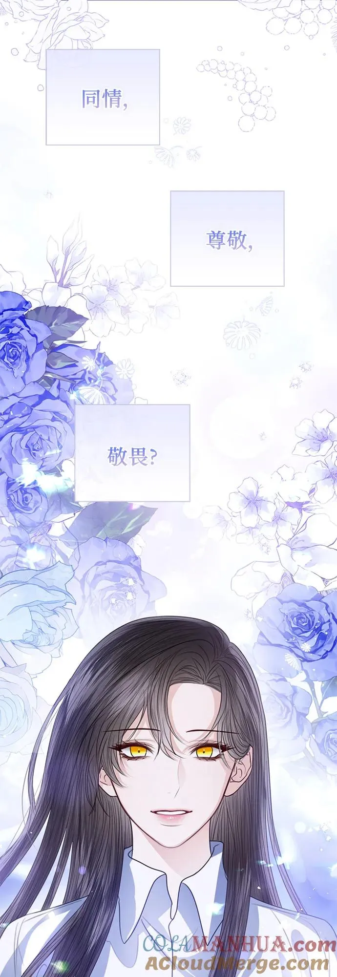 第51话 第88页