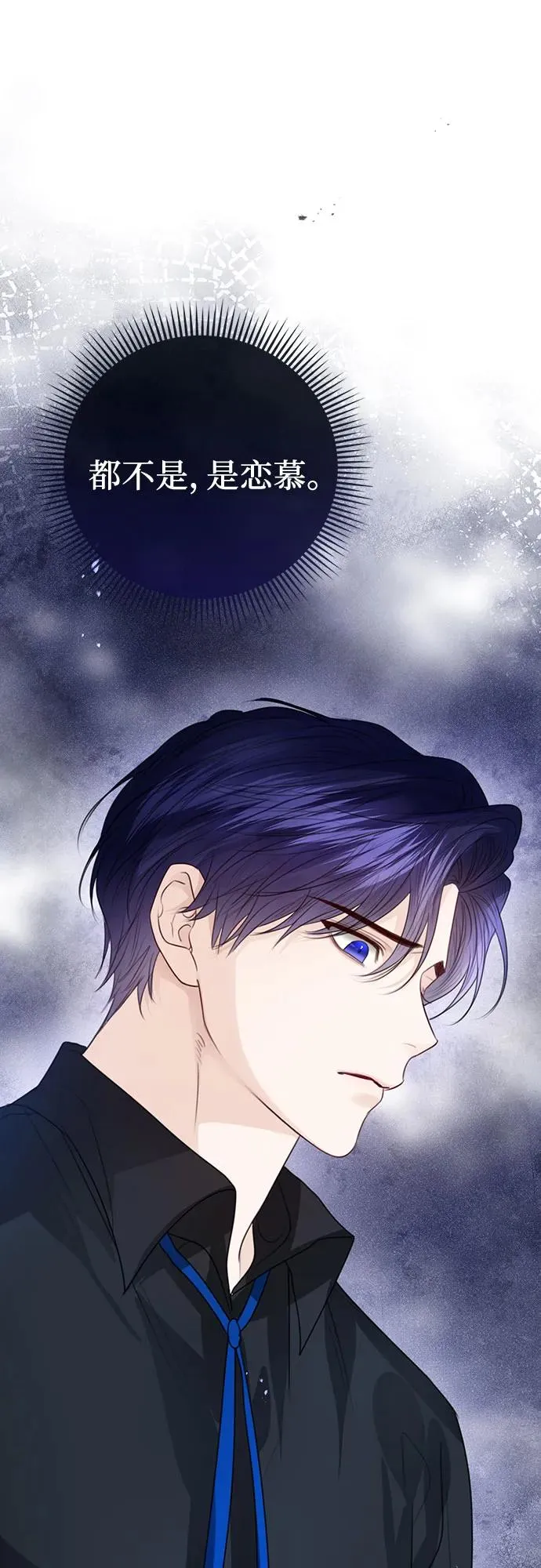 第51话 第90页