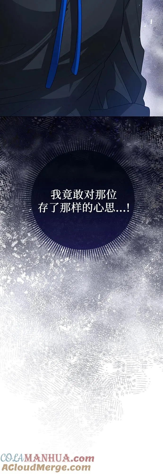 第51话 第91页