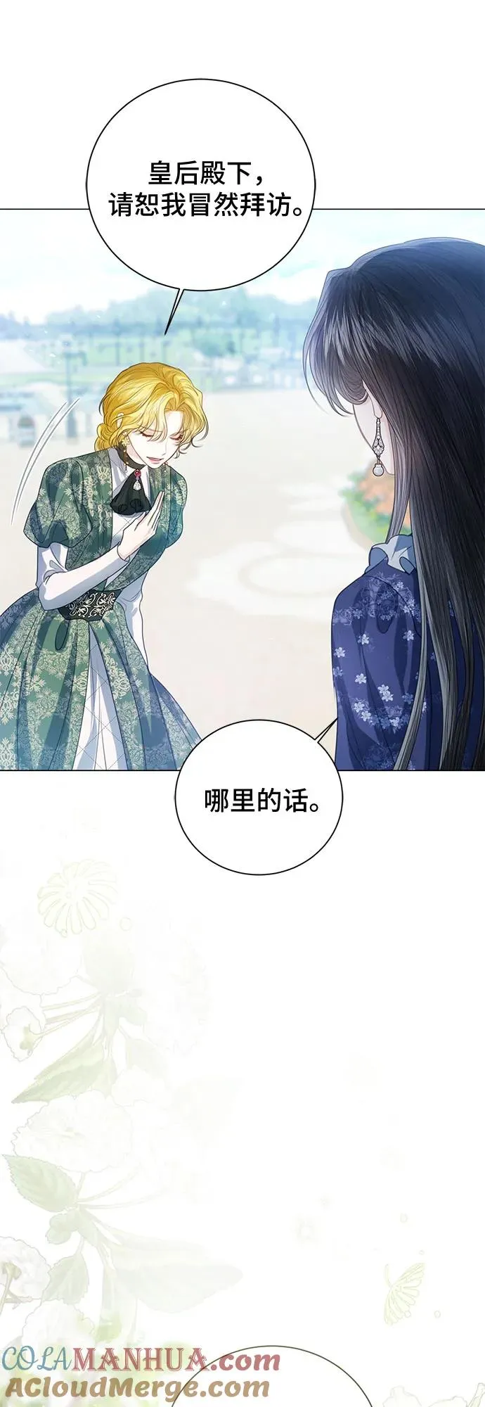 第52话 第7页