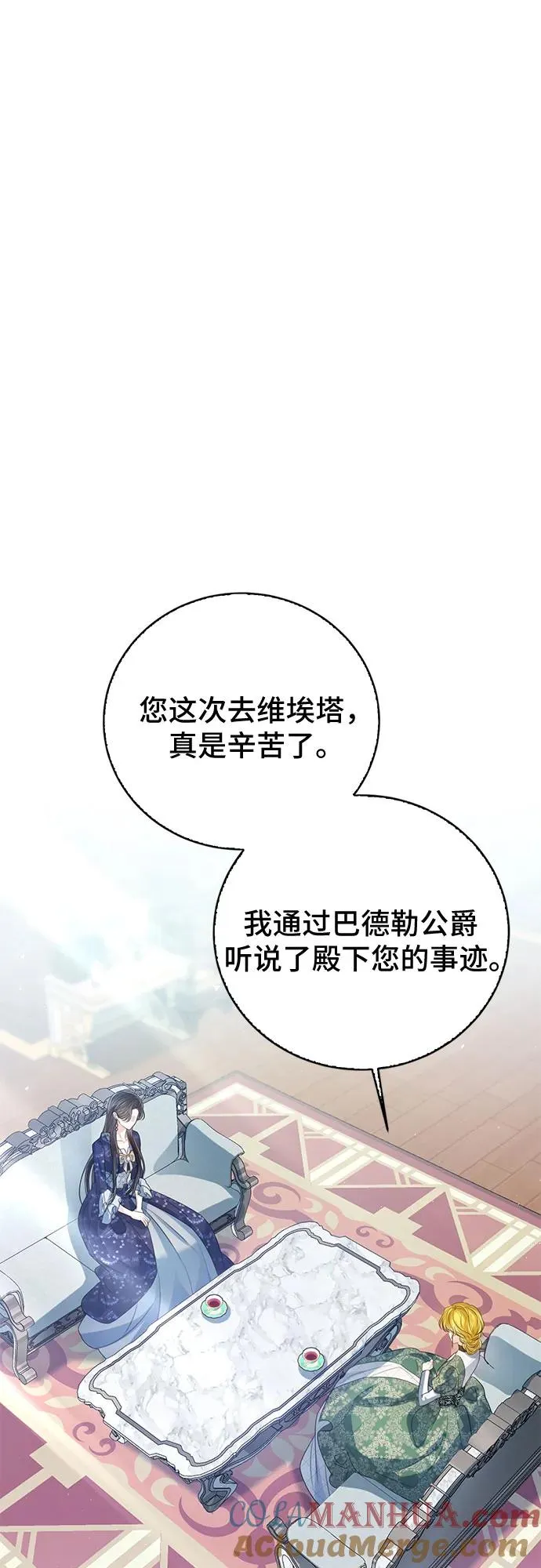 第52话 第10页